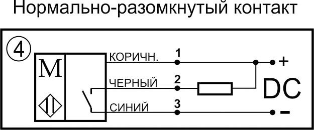 Схема подключения