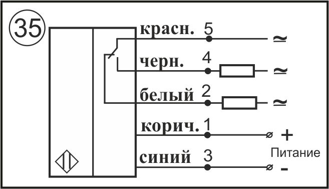 Схема подключения