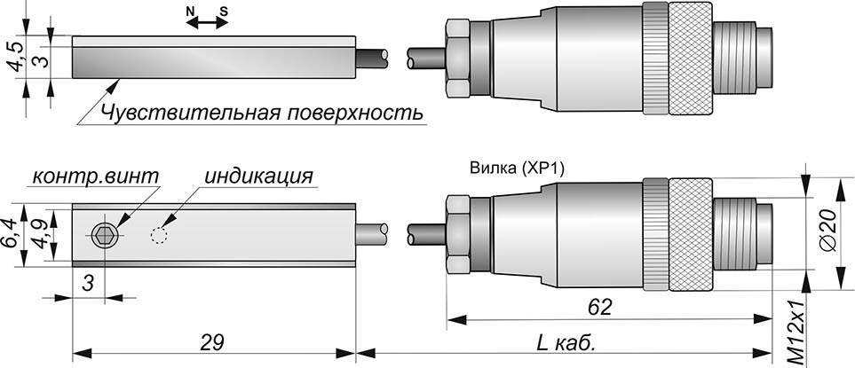 Габаритный чертеж