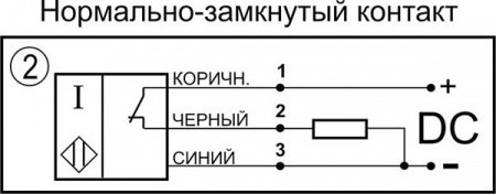 Датчик бесконтактный индуктивный И15-NC-PNP(Л63, Lкаб=2,5м)