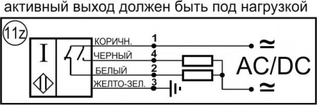 Датчик бесконтактный индуктивный И25-NO/NC-AC-Z-ПГ-HT(Л63)