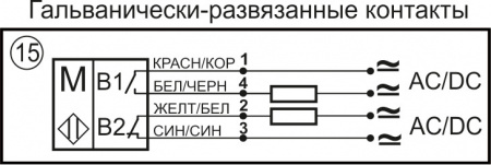 Датчик герконовый поплавковый уровня жидкости DFG2 28.28-B2.200-NO/NC-G-367.08-M8x1-S