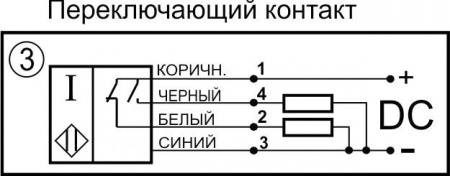 Датчик бесконтактный индуктивный И03-NO/NC-PNP-P(Л63)