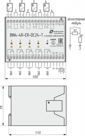Блок сопряжения стандарта "NAMUR" BIN4-4R-ER-DC24-T