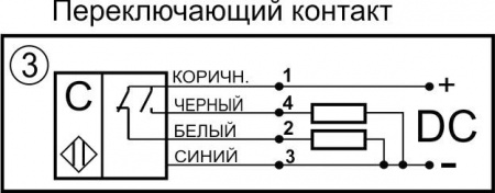 Бесконтактный емкостный датчик E02-NO/NC-PNP(Л63)