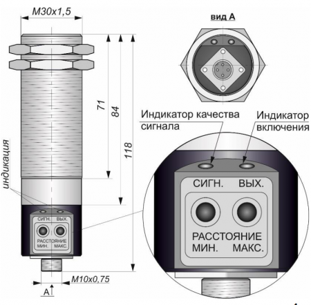 Датчик бесконтактный ультразвуковой SU25-1M1-PNP-PC4-L