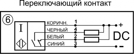 Датчик бесконтактный индуктивный ИВ25-NO/NC-NPN-P-HT(Л63)