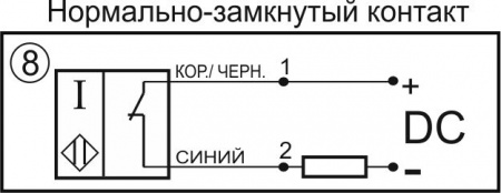 Датчик бесконтактный индуктивный И25-NC-DC(Д16Т)